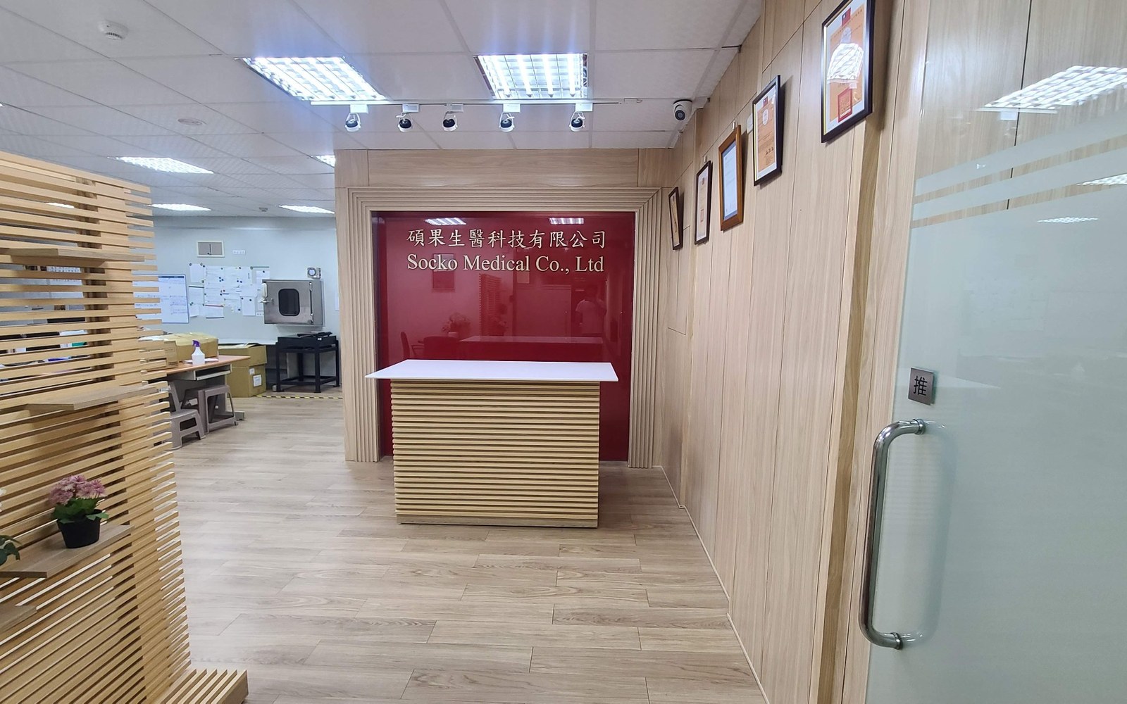 Socko Medical office in Taiwan